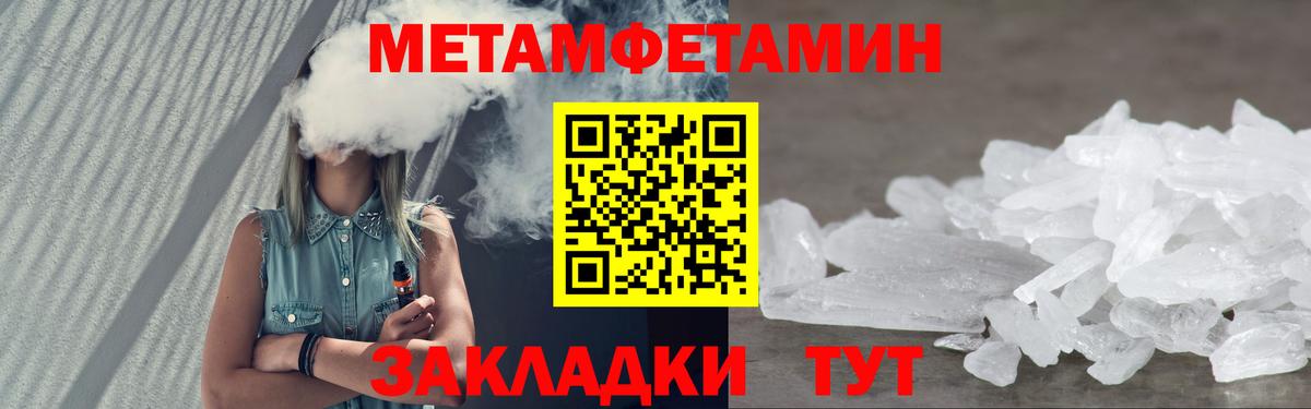 Шали  Amphetamine VHQ  Вход с VPN 