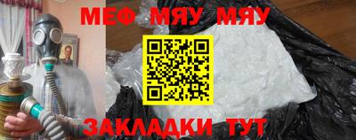 прущая мука Ипатово