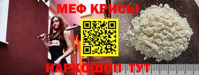 прущая мука Ипатово