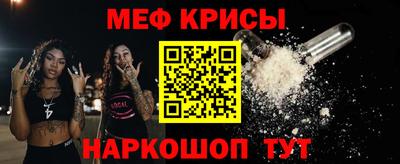 COCAINE Ирбит