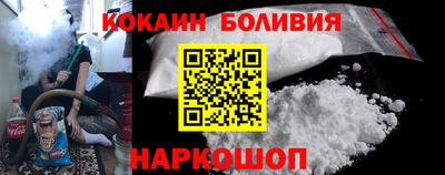 COCAINE Ирбит