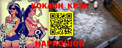 прущая мука Ипатово