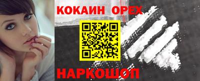 прущая мука Ипатово