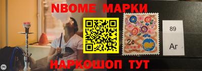 COCAINE Ирбит