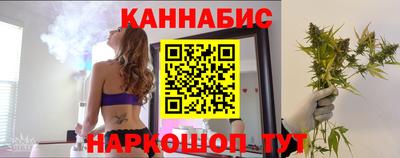 каннабис Изобильный
