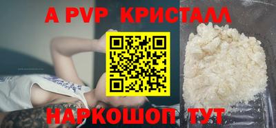 COCAINE Ирбит