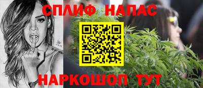 прущая мука Ипатово