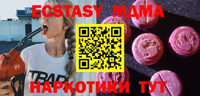COCAINE Ирбит