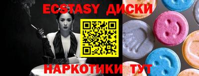 COCAINE Ирбит