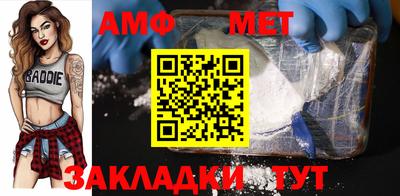 прущая мука Ипатово