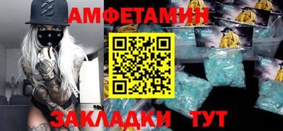 COCAINE Ирбит