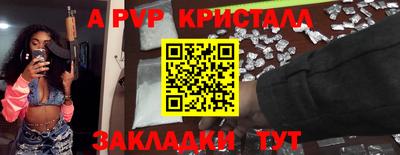 прущая мука Ипатово
