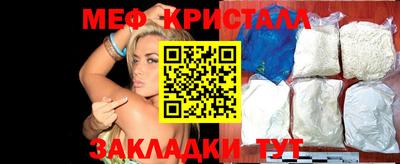 прущая мука Ипатово