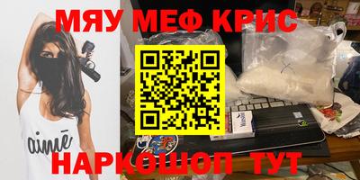 COCAINE Ирбит
