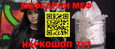прущая мука Ипатово