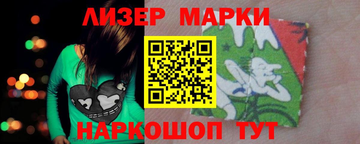 ЛСД экстази кислота  Вход с VPN  LSD-25 экстази кислота  blacksprut ССЫЛКА  Шали  ЛСД экстази 