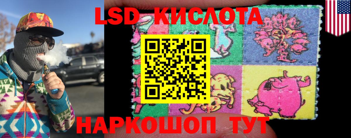 Марки 25I-NBOMe 1,5мг  Вход с VPN  Шали  закладки  Марки 25I-NBOMe 1,5мг 