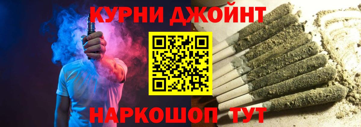 Бошки Шишки сатива  Марихуана VHQ  Шали  Канабис Ganja  Вход с VPN  Шишки марихуана план 